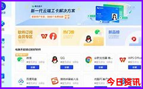 潮汕旅游报团纯玩团